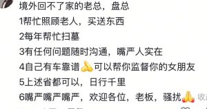 专骗境外从事灰黑产业人群，谨防“跑腿代办”陷阱！