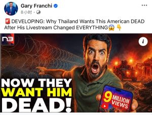 前线的美国记者爆红 却遭死亡威胁