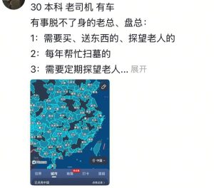 专骗境外从事灰黑产业人群,谨防“跑腿代办”陷阱!