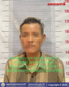 柬埔寨警方依法逮捕一名强奸11岁女孩的强奸犯