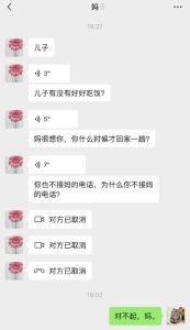 在柬埔寨的第五年,我成了网逃