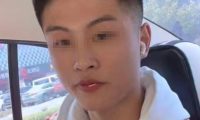 山东23岁男子失联两月 家属公开寻人遭威胁