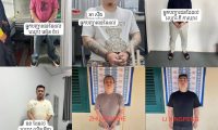 柬埔寨贡布重拳出击：波哥山电诈园区突袭，17名涉案嫌疑人落网