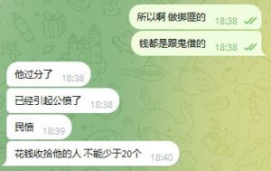 落网的悍匪叫王建平