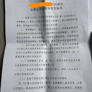 金三角归国人员自述