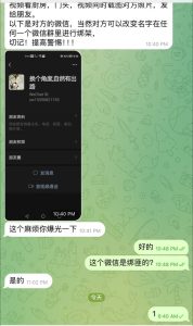 柬埔寨厨师群体遭绑匪盯上！冒充招聘试菜引诱作案