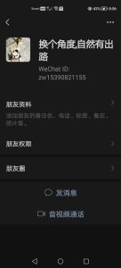 柬埔寨厨师群体遭绑匪盯上！冒充招聘试菜引诱作案