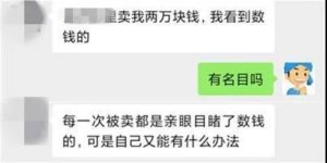 骗来柬埔寨做网赌,回国后我把狗庄举报了