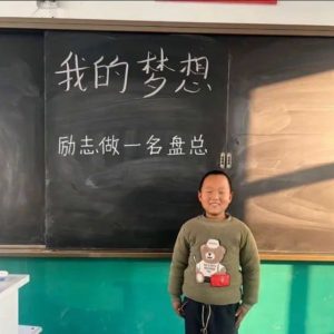 反诈风暴下，“国盘”生意还能撑多久？