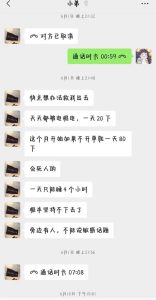 小伙身陷缅甸妙瓦底！患癌母亲哭瞎左眼，20万赎金却人财两空