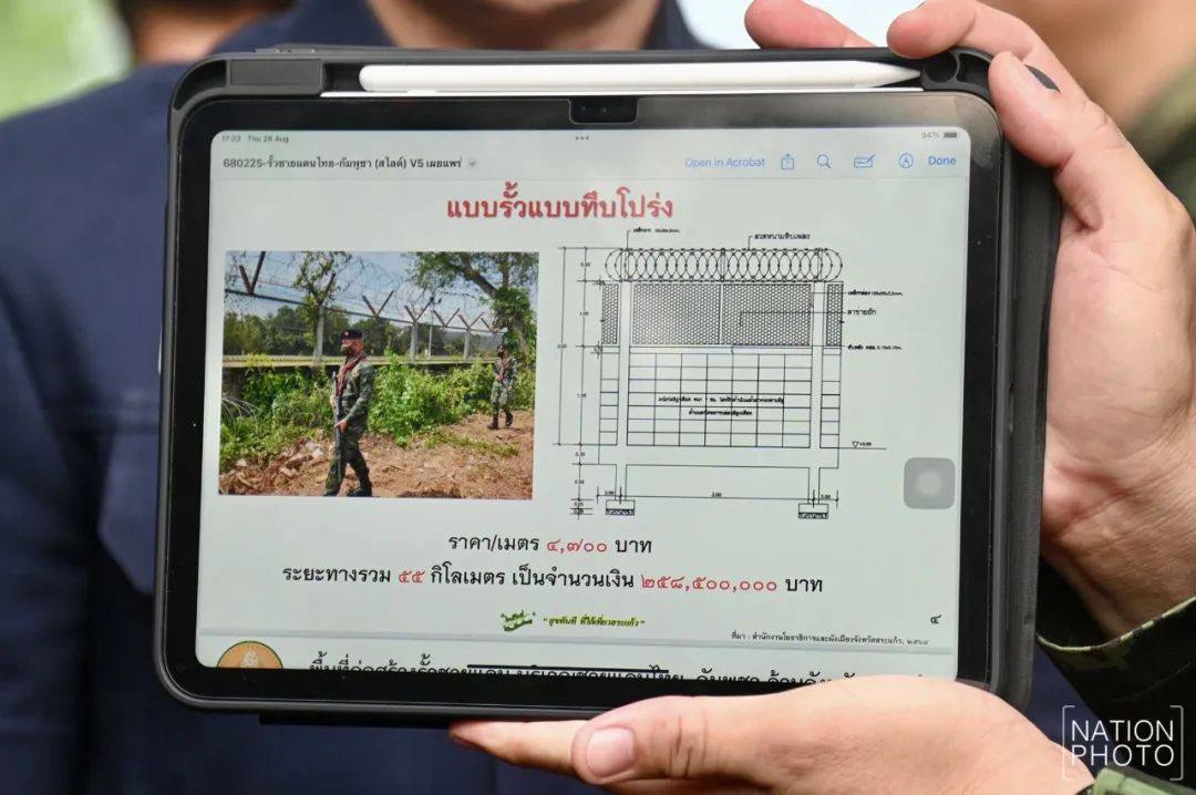 泰国媒体报道:波贝口岸将建10公里“边境墙”