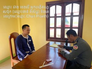 坐牢也不消停！柬埔寨 3 名囚犯狱中操控网络诈骗落网