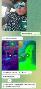 落网的悍匪叫王建平