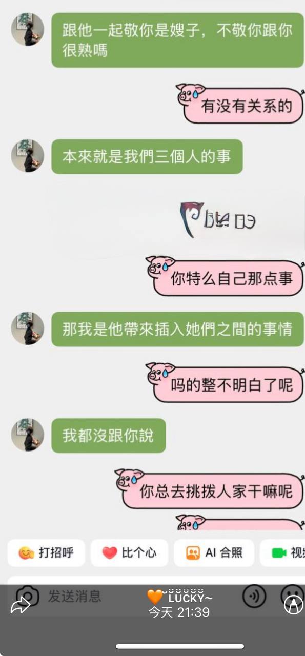 网友求助：一名被诱骗至柬埔寨的受害人，急需得到帮助。