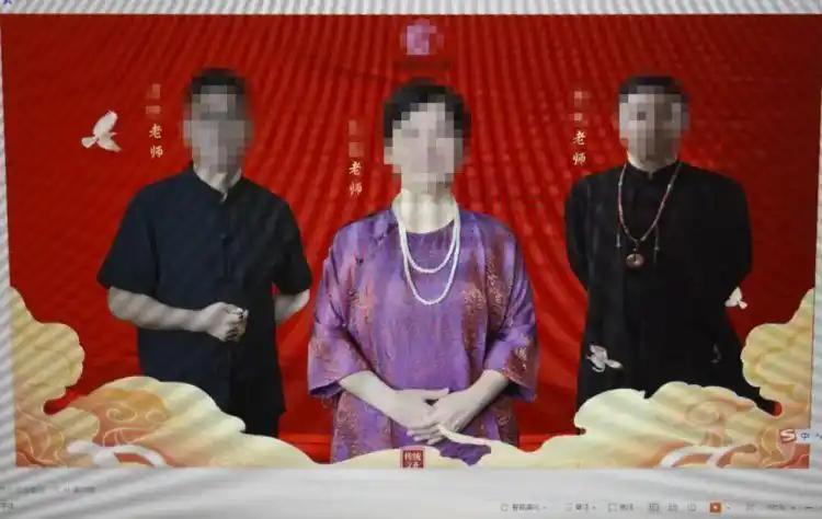 “玄学大师”诈骗团伙落网，71人被抓！