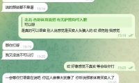 求职警示：西港出现冒充“体育公司”招聘诱骗，切勿进入园区面试