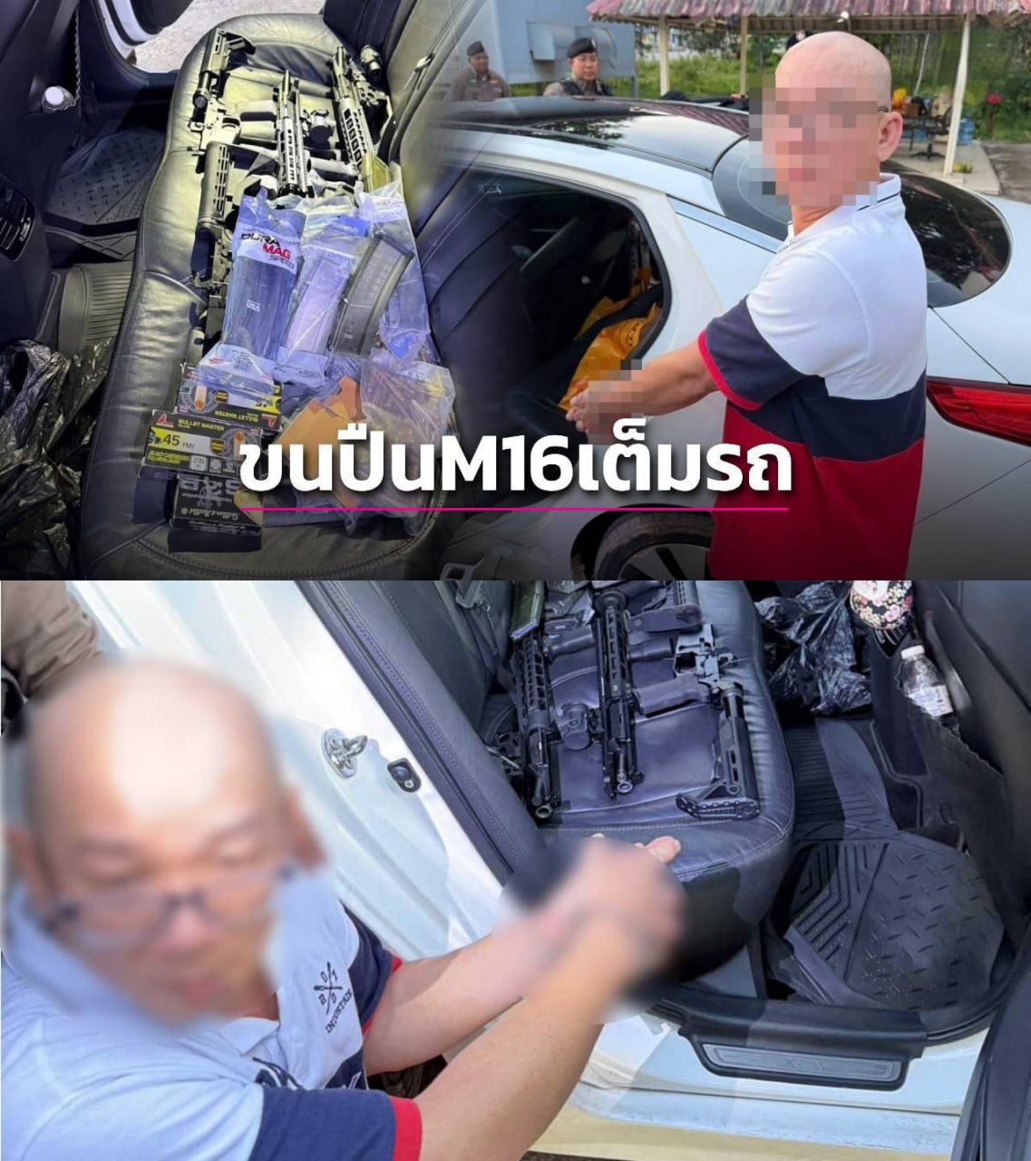 吸毒男子持 M16 步枪闯泰国检查站，车内搜出 450 余发子弹