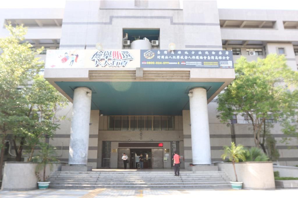 诱骗高中同学赴柬埔寨诈骗园区 台湾男子获刑1年10月