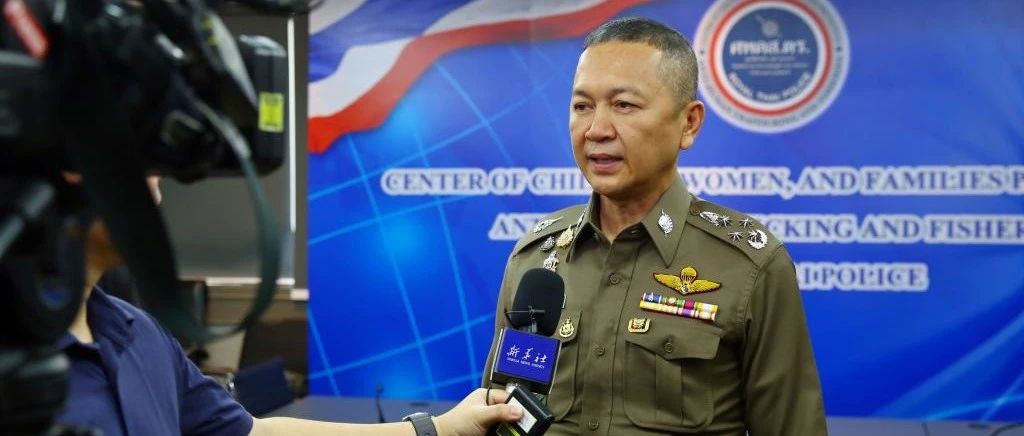 泰国“反诈战情室”成员即将考察波贝