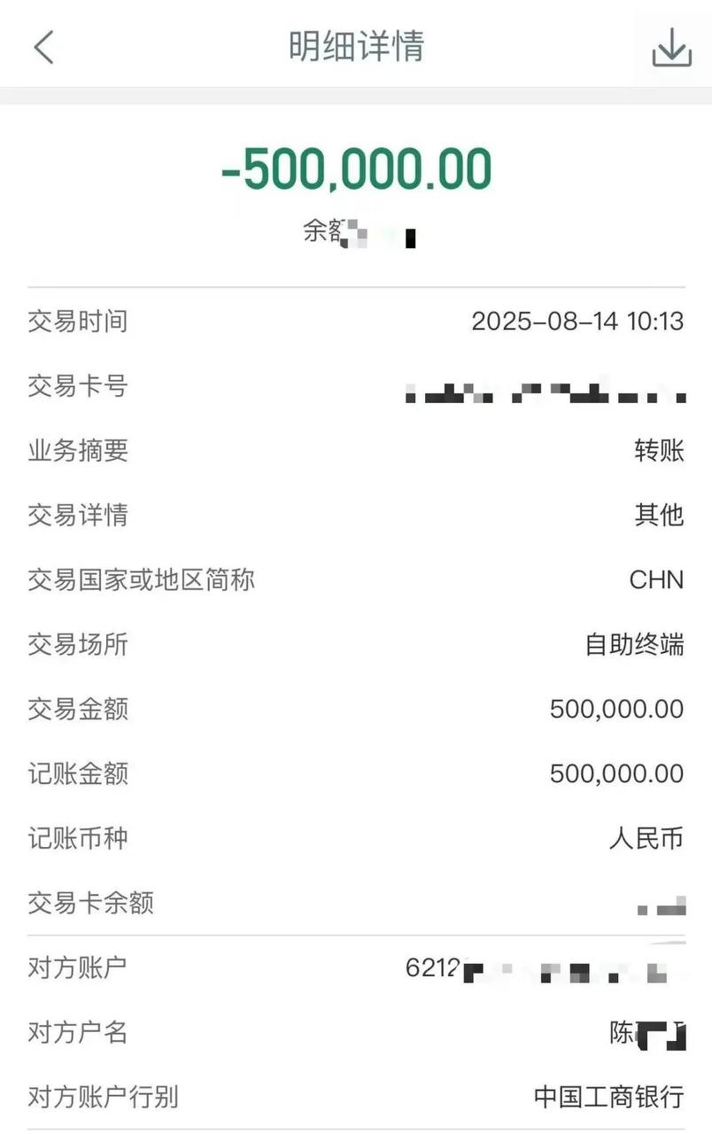 广州女大学生遭“假警察”诈骗200万元 诈骗分子远程操控细节缜密