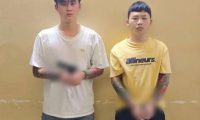 中国男子持枪擅闯民宅被抓！