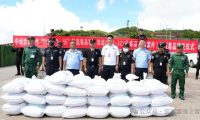 缅甸佤邦向中国警方移交大批毒品