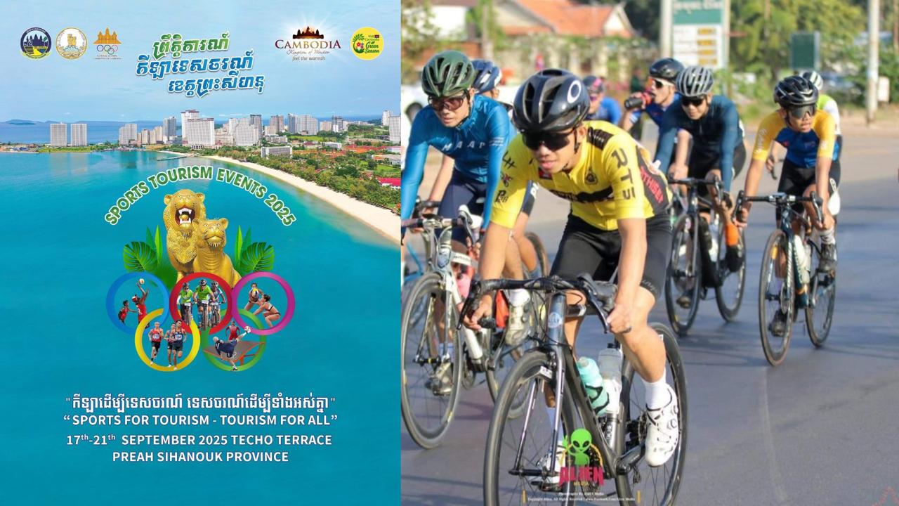 西港即将举办系列赛事活动