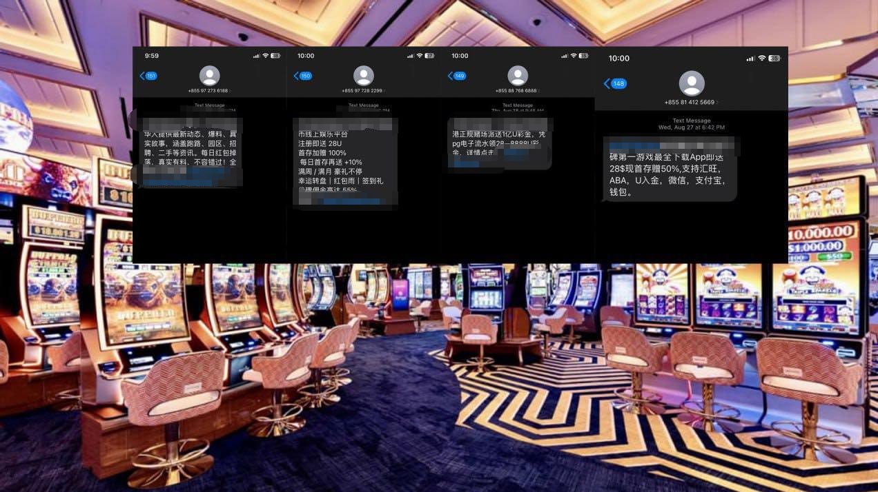 遏制网赌广告轰炸西港严禁架设伪基站