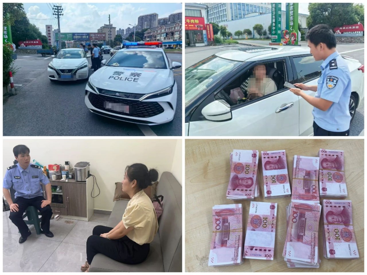 “幸亏你们来了,差一点就没了” 江西萍乡警方高速路上成功拦截8万元电诈