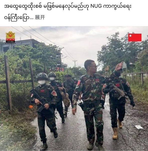 NUG 国防部长：全国总攻势在所难免