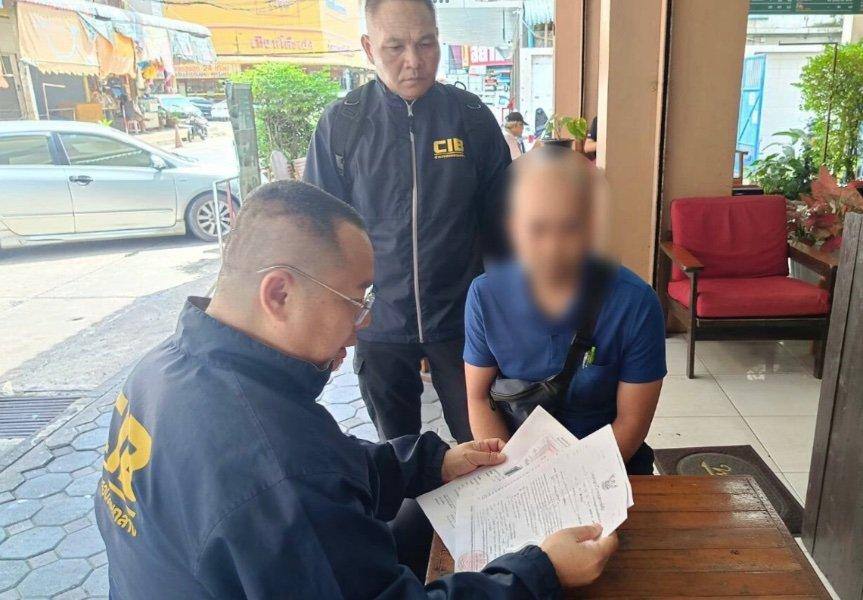 为外国人洗白身份，泰国10人被抓！