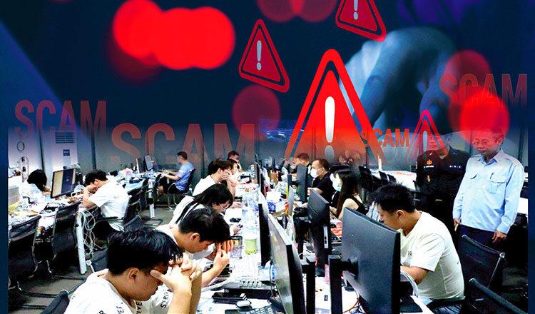 前员工揭露柬埔寨网络犯罪内幕