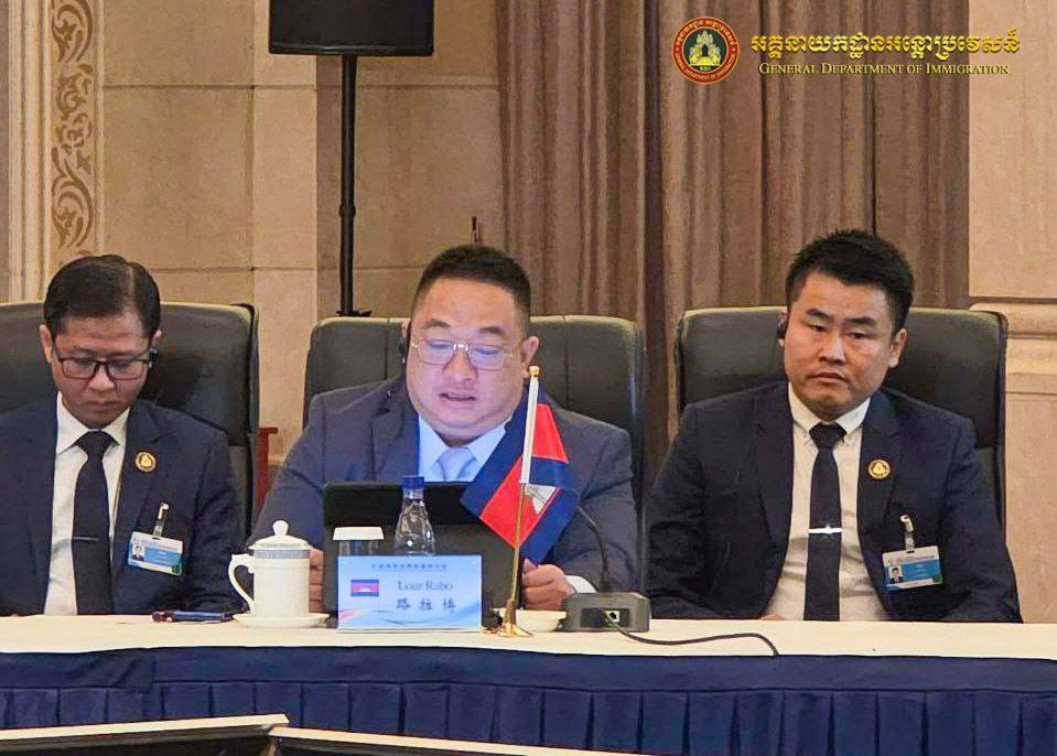 移民高官出席中国区域移民治理大会