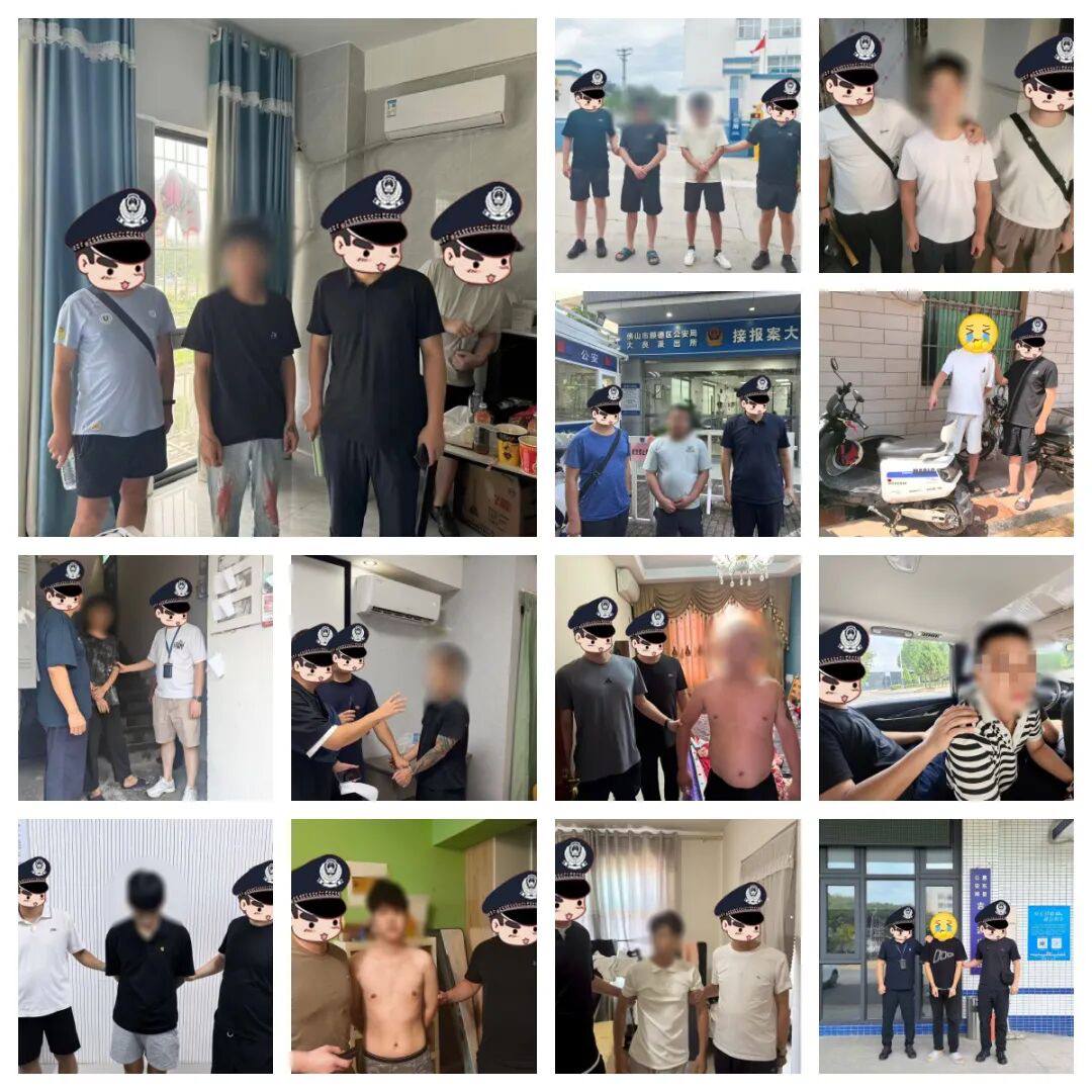 抓获犯罪嫌疑人83人!警方斩断一条黑灰产业链!