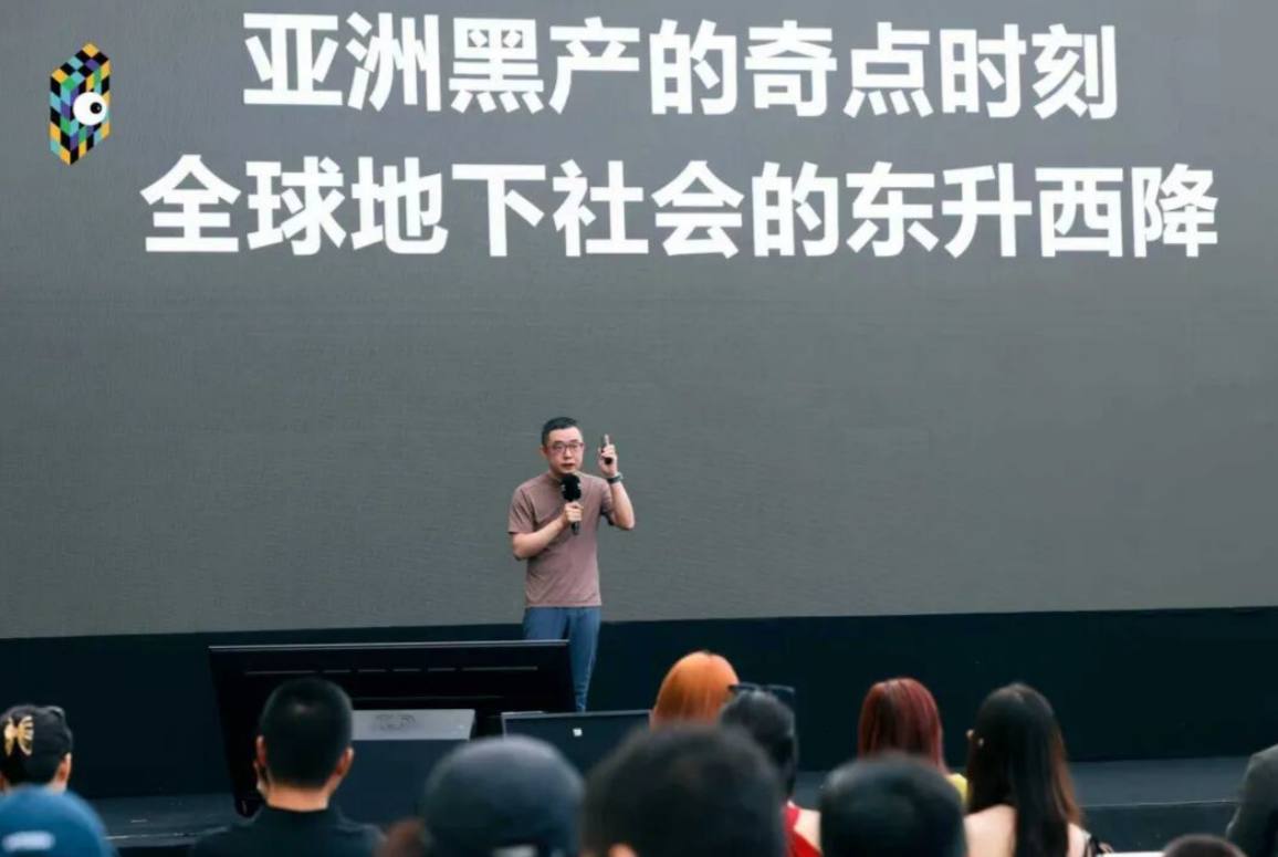 妙瓦底背后：亚洲黑产的奇点时刻与全球地下社会的东升西降