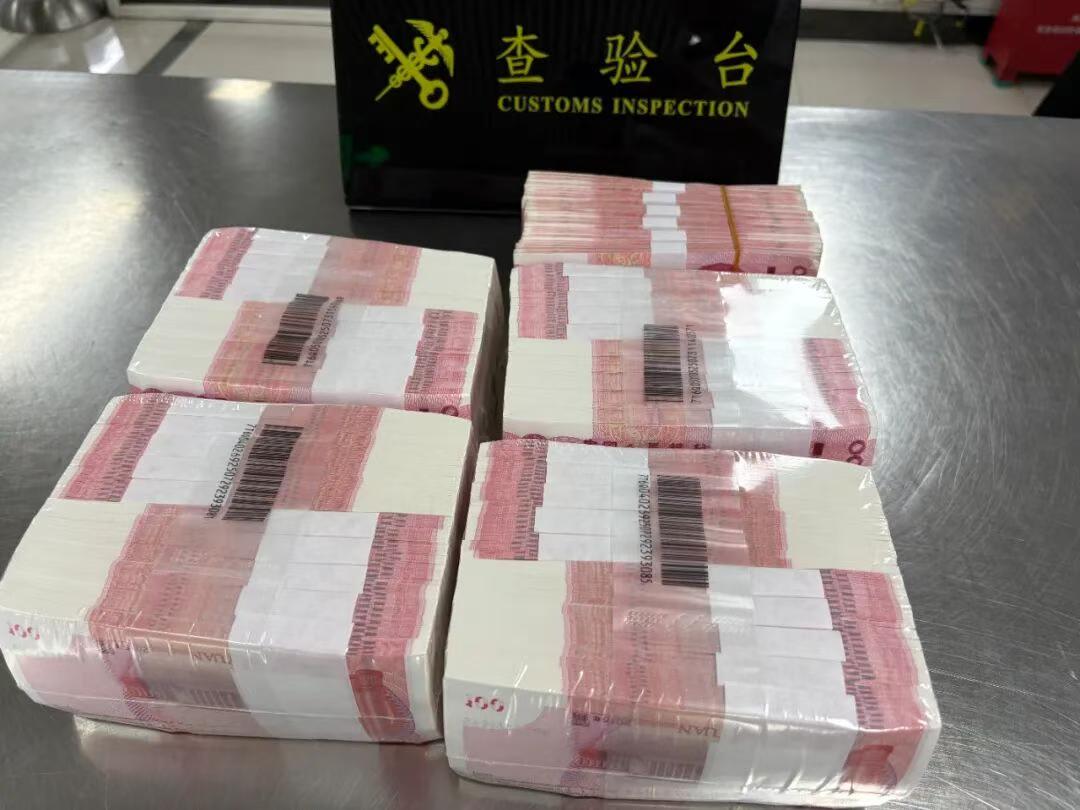 46万元现金回国,被查!