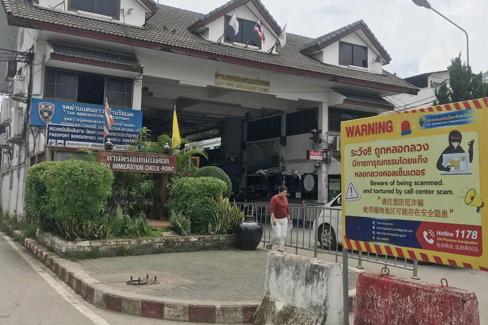 缅甸诈骗中心每日设定6.4万美元目标