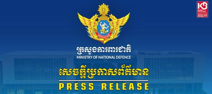 柬国防部驳斥泰媒不实报道:所谓“部队动员”配图系旧照