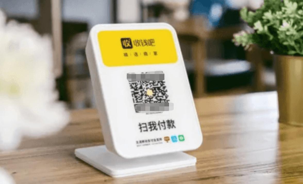 四川公安破获1起“扫码套现”洗钱案