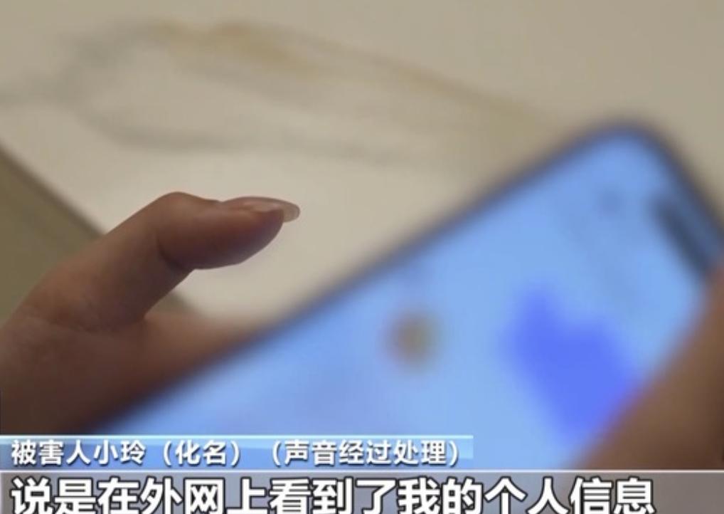 干查档中介11个月赚31万U，一大学生被判三缓五！