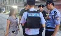 中国公安部报道 女子报警求证诈骗电话反被抓民警一查你真是逃犯