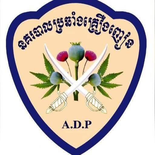 金边缉毒局：9月28日全国禁毒行动结果公布，破获21起案件，在八个地点逮捕38人