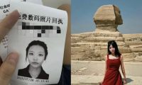 据埃及内政部通报：失联中国女孩已被依法控制，涉电子诈骗团伙