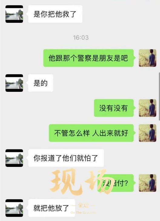 被骗柬埔寨 跟香港警察同行的深圳男子也获自由