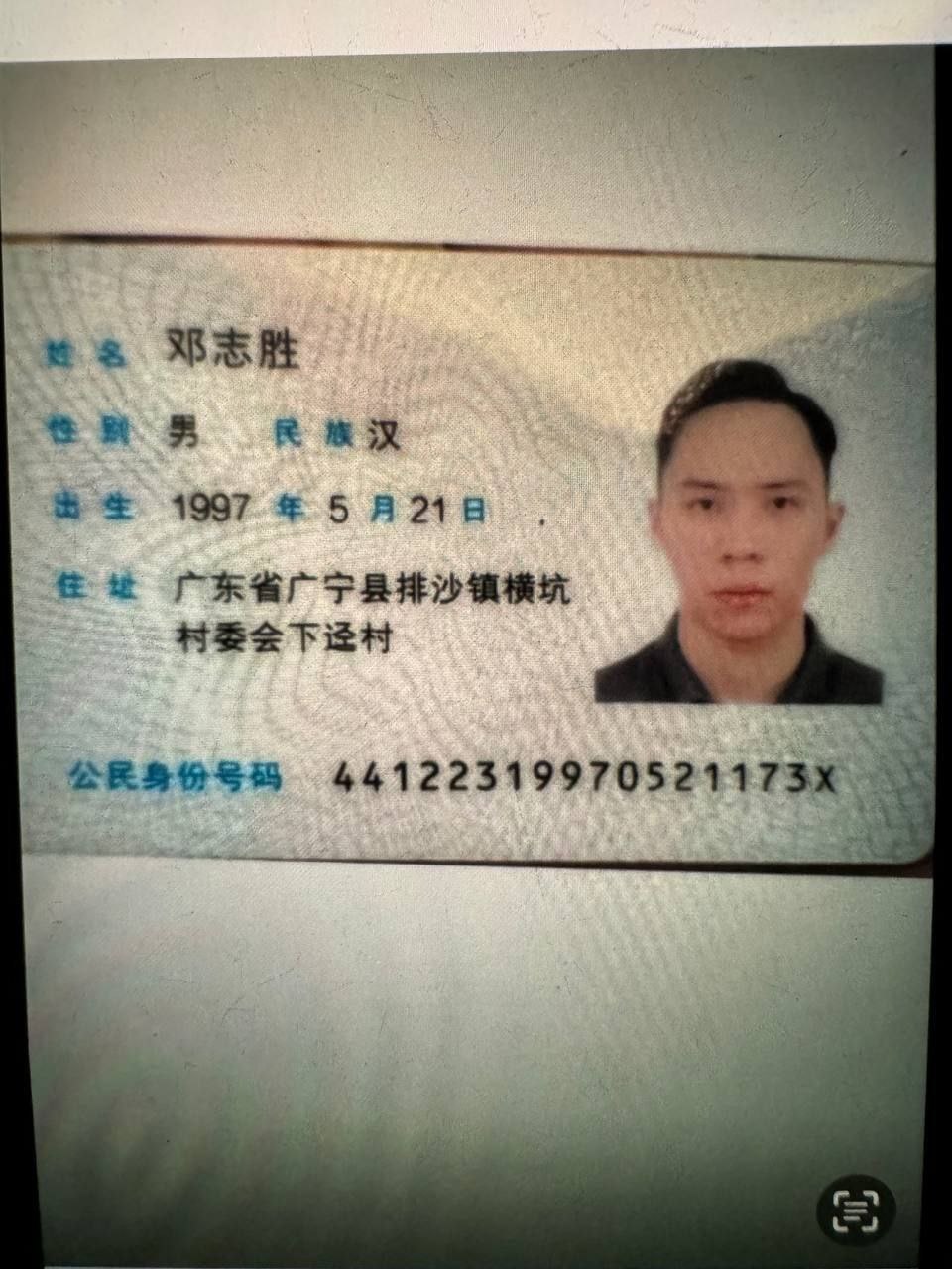 中国公民在柬被枪指头卖到边境园区