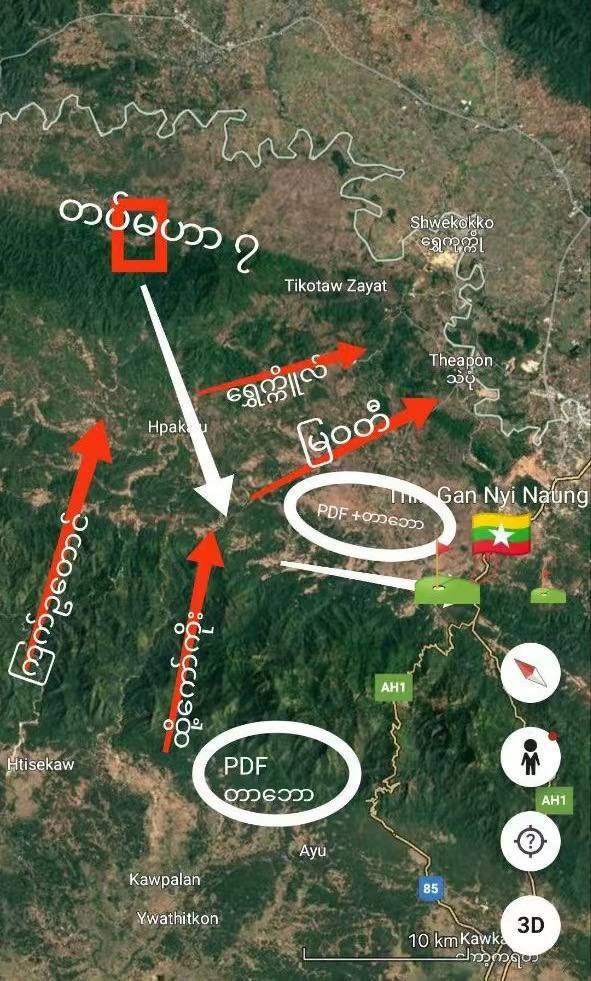 妙瓦底附近村庄准备被老缅拿下