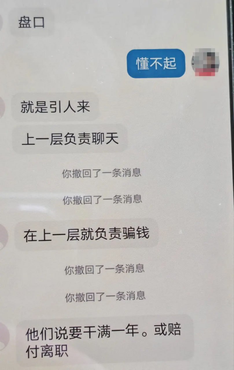 初二少年身陷柬埔寨园区,母亲百日夜苦等儿归