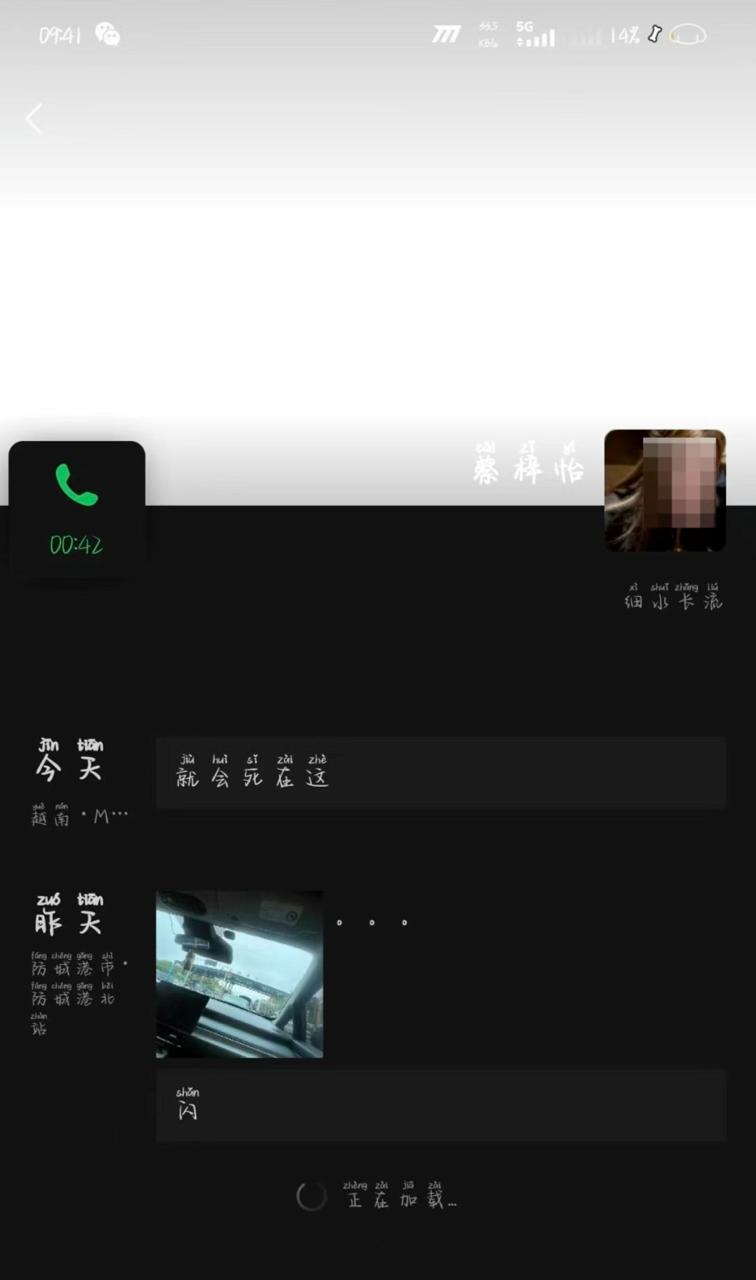 2名湖南少女被骗越南，发圈称“就会死在这”！