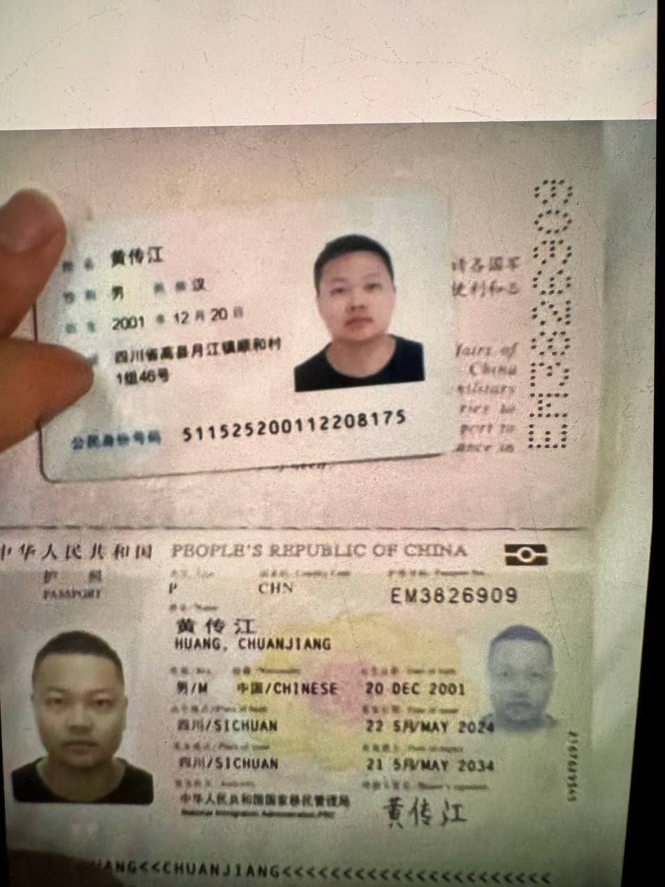 中国公民在柬被枪指头卖到边境园区