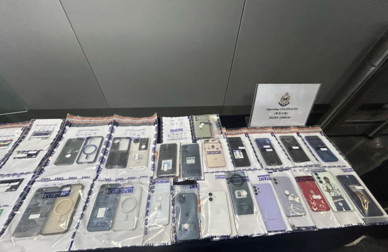 香港警方捣毁1个流动洗钱中心